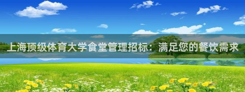必一体育app下载最