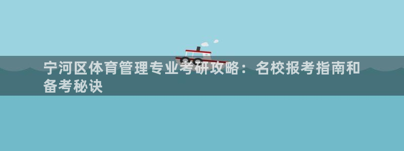 必一体育登录APP下