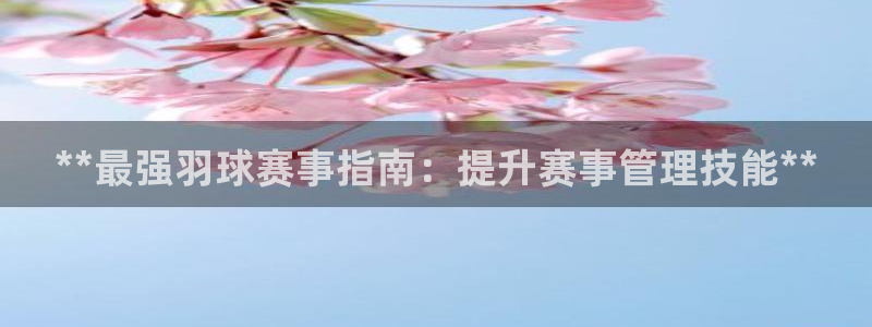 必十二和必一的副作用