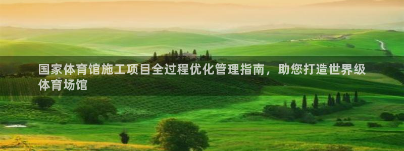 必一体育官方下载入口