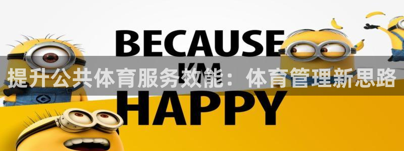 必一体育在线登陆：提