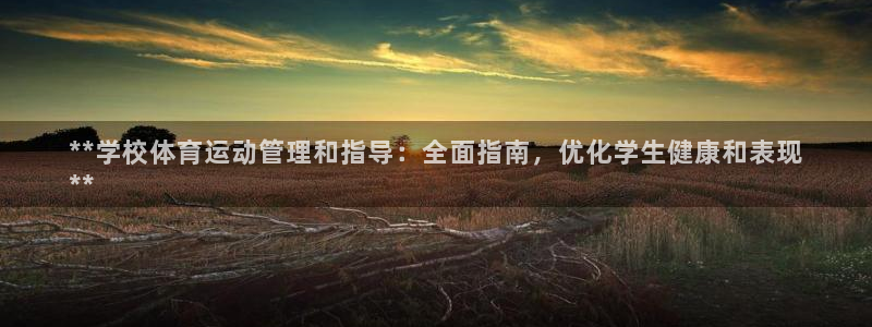 必一运动·(B-Sp