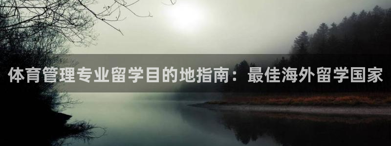必一体育登录APP下