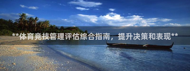 必一运动bsport