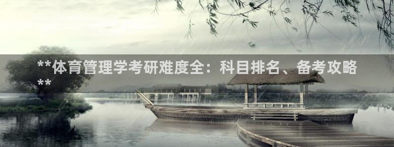 必一运动aop：**