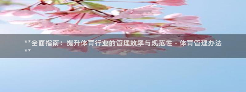 必一体育app下载最