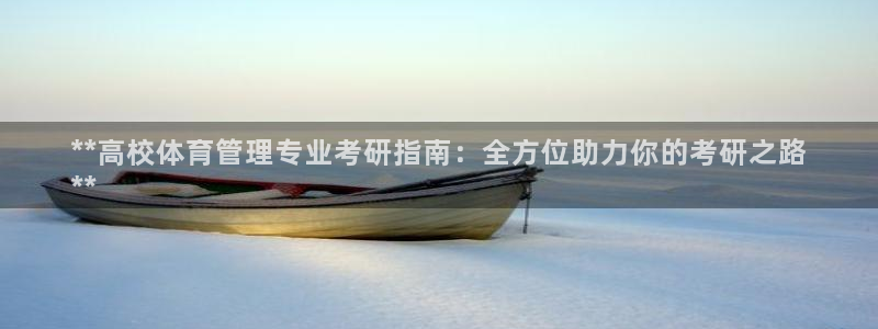 必一体育app官方下
