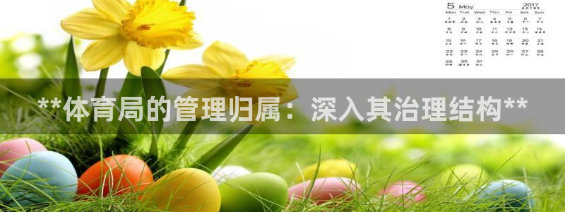 必一体育下载移动版：