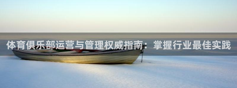 必一体育网页登陆：体