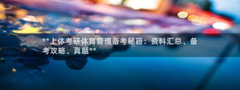 必一运动官网登录入口
