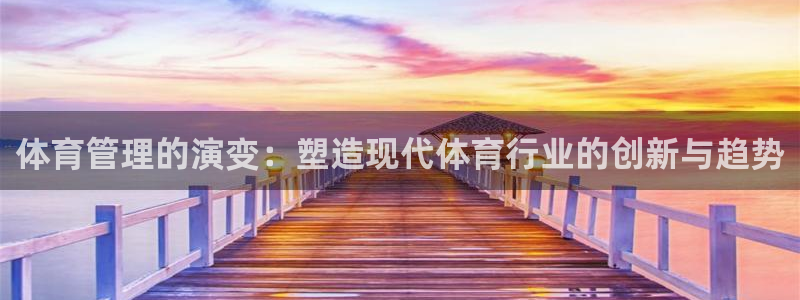 必一体育游戏特色：体