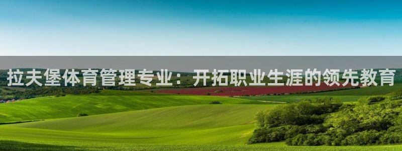 必一体育app官方正