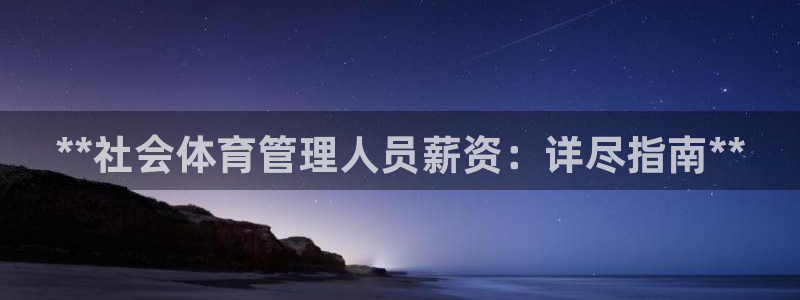 必一运动体育官网：*