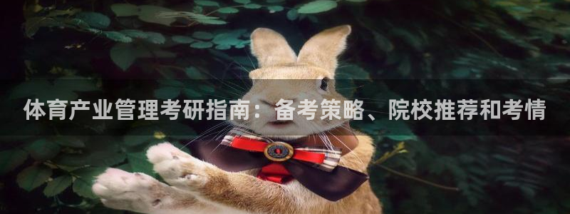 必一运动官网平台：体