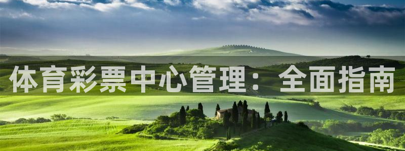必一体育登陆：体育彩