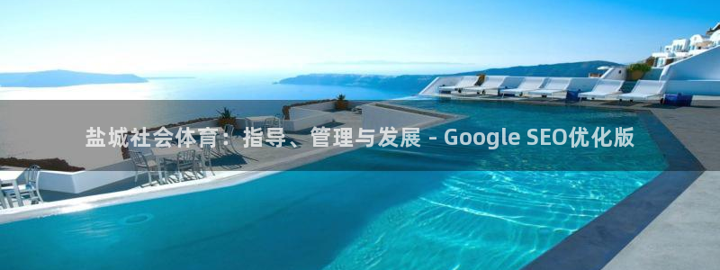 必一体育sport官