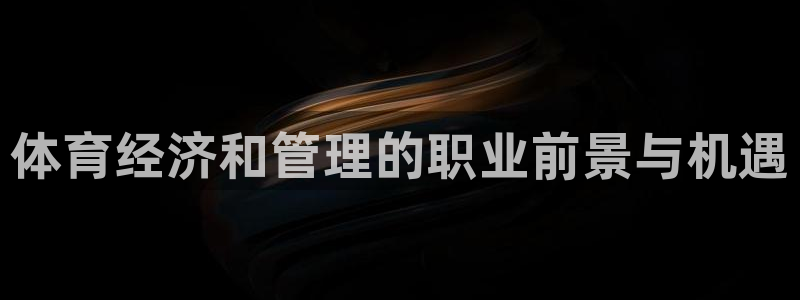 必一体育官方下载：体