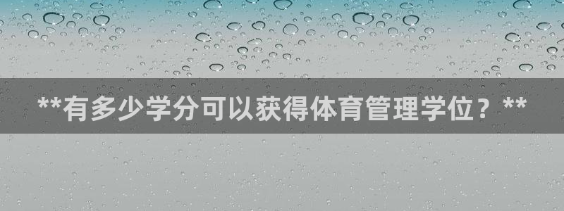 必一体育官网入口：*