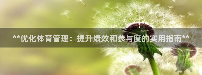 必一体育在线登陆：*