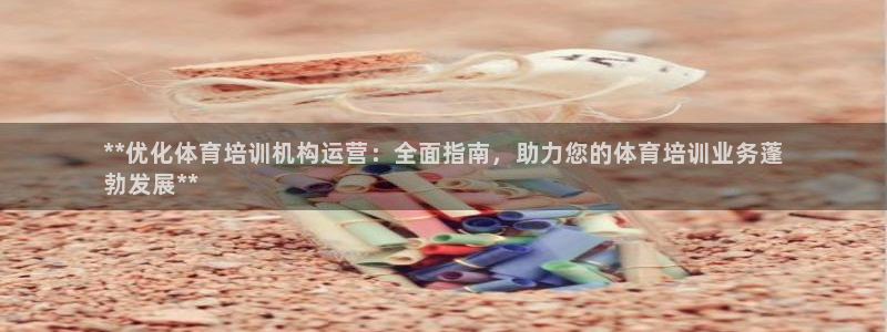 必一体育能提现大金额