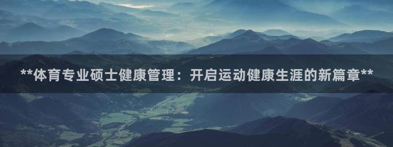 必一体育网站：**体