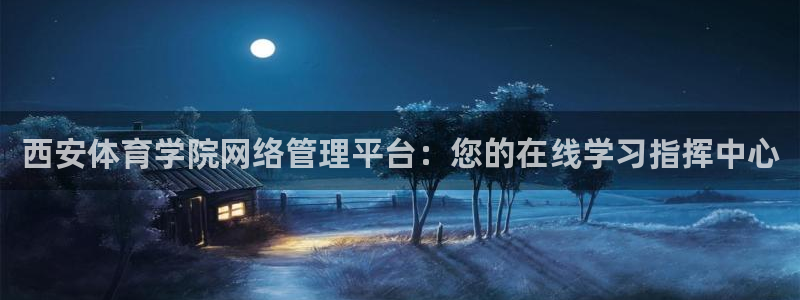 必一体育下载移动版：
