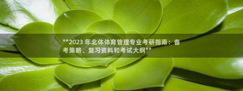 必一体育运动平台官网