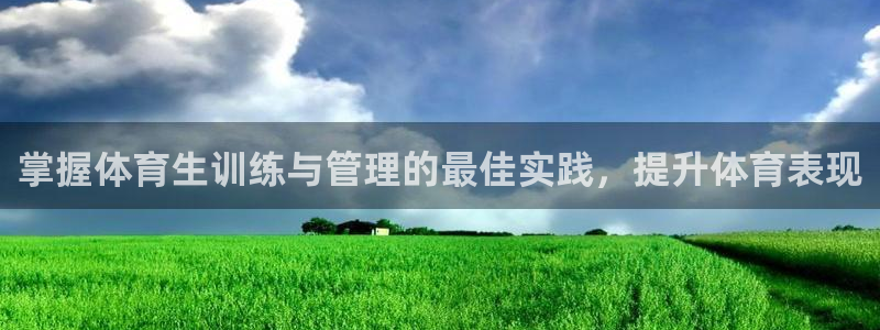 必一体育登录APP下