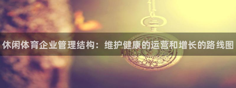 必一体育运动平台官网