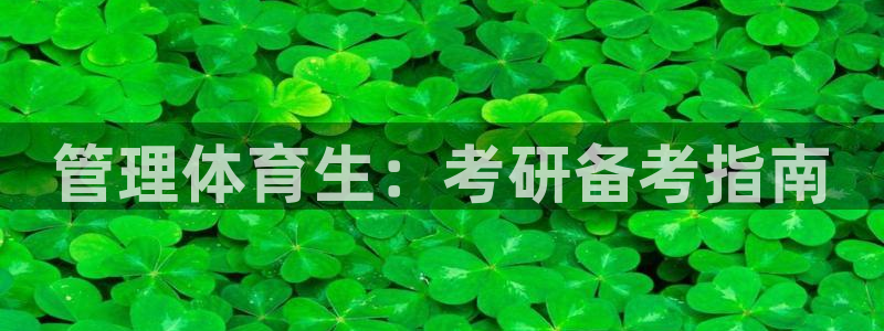 必一体育app官方下