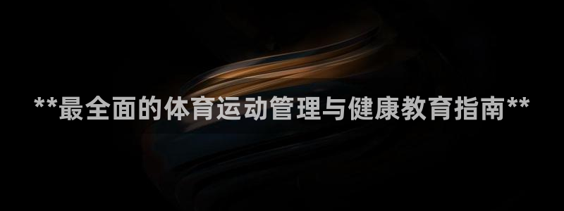 必一体育下载入口：*