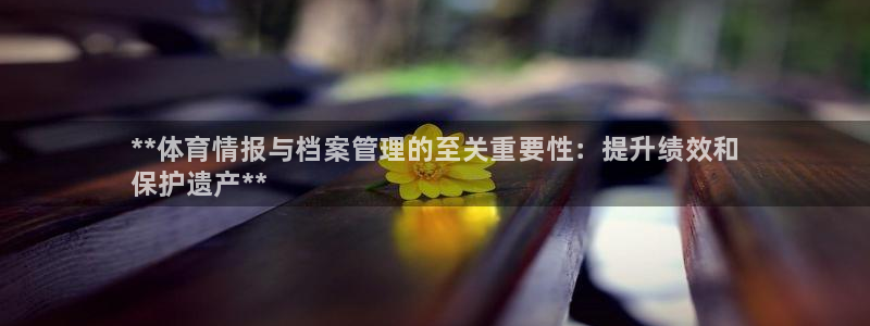 必一体育没了：**体