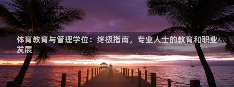 必一体育app下载最