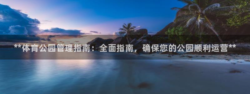 必一体育app官方下