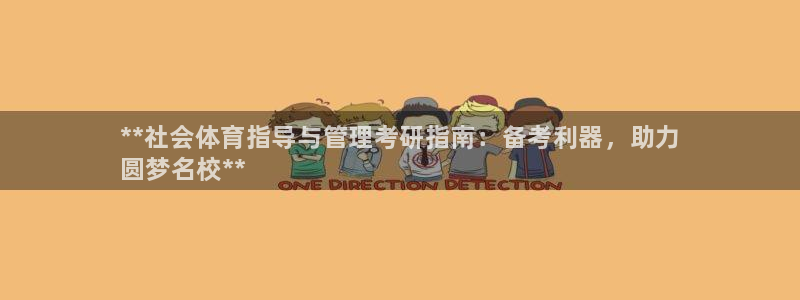 必一体育sport网