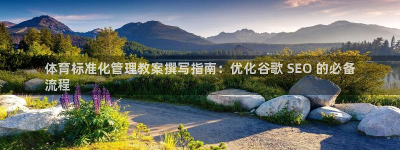 必一体育下载app：