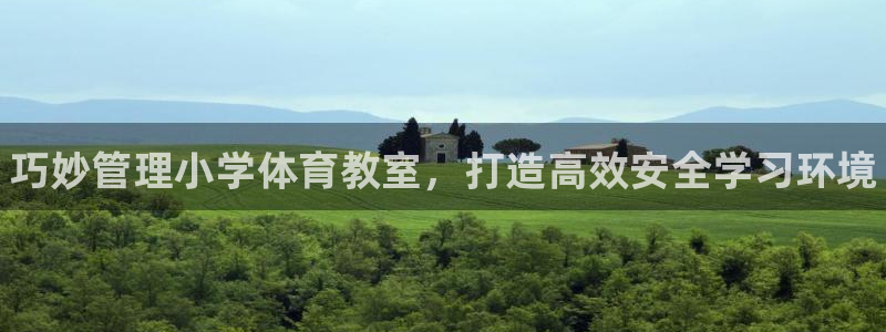 必一运动体育app：