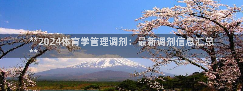 必一体育可靠吗：**