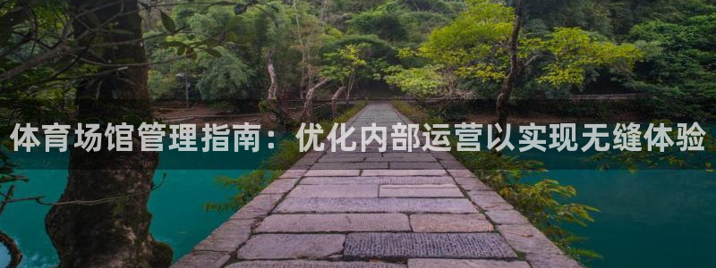 必一体育app下载装