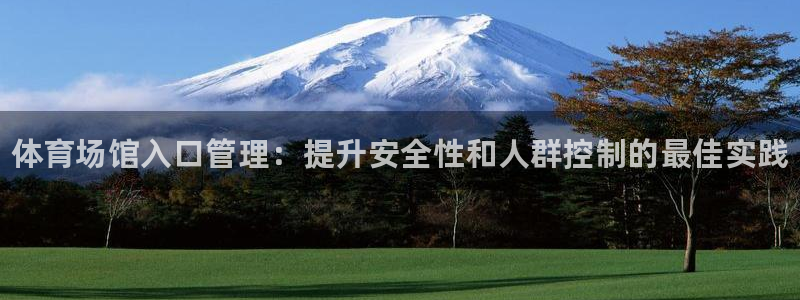 必一体育在线登录：体